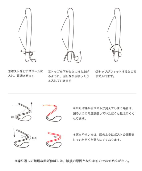 Pebble pierced earring