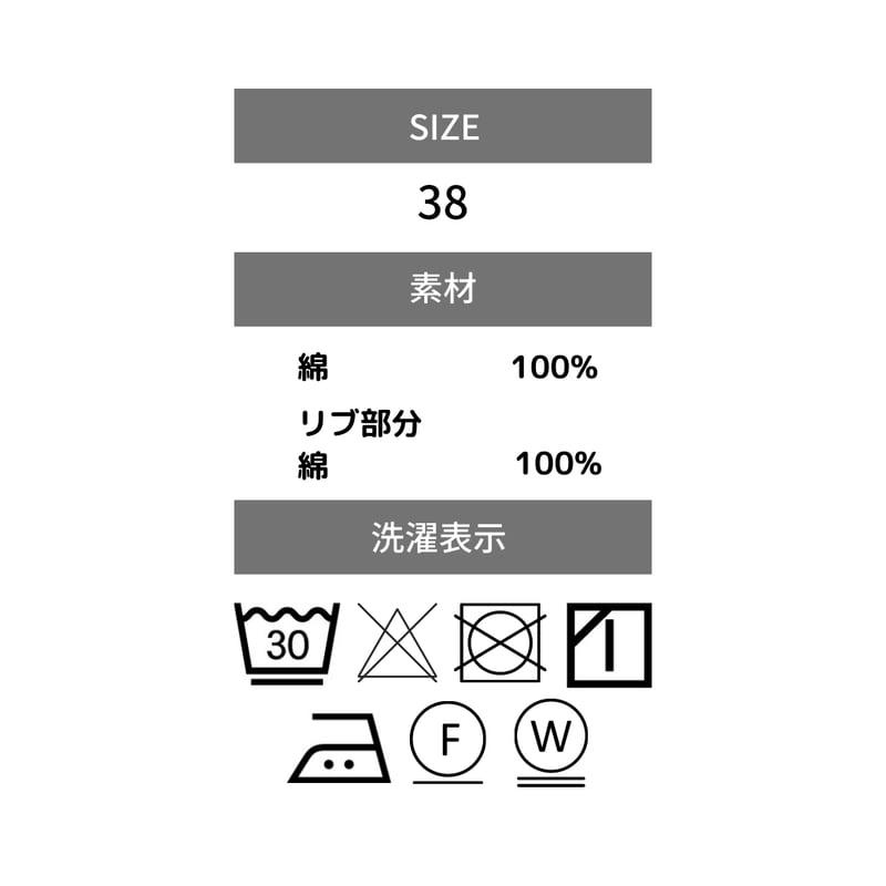 QTUME ボーダーブラウス 38サイズ