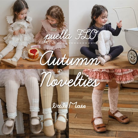 CATEGORY puella FLO | Little Mate