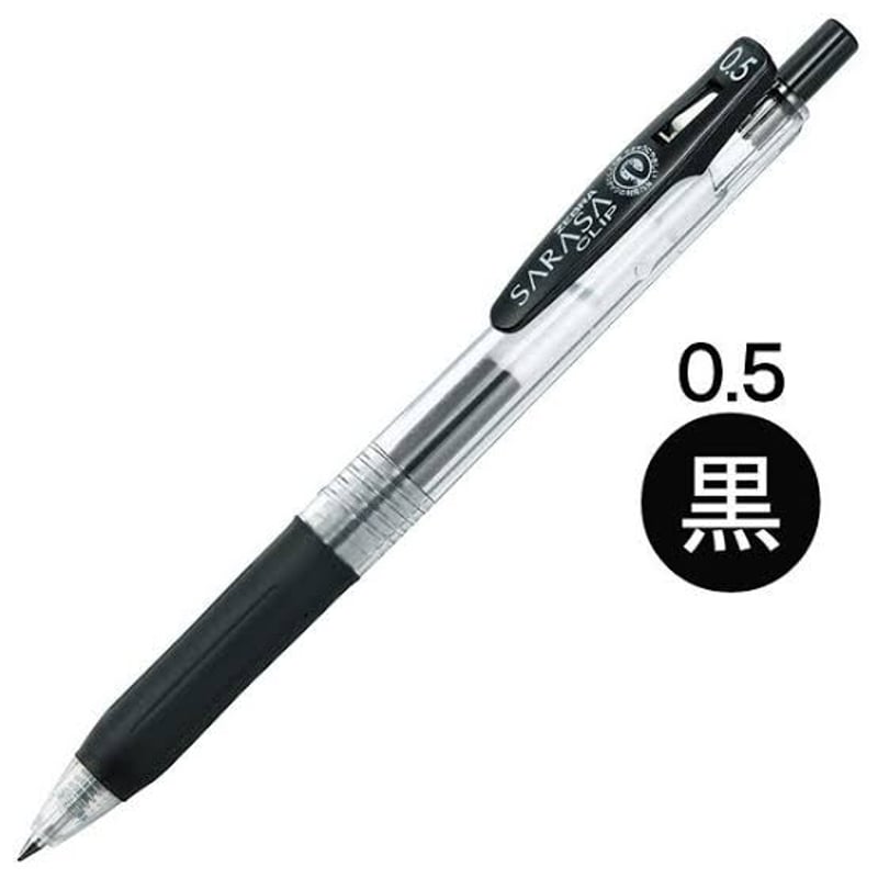 ペン SARASAクリップ0.5※通信講座の生徒さん専用 | ゆきんこ硬筆 ペン SARASAクリップ0.5※通信講座の生徒さん専用 | ゆきんこ硬筆