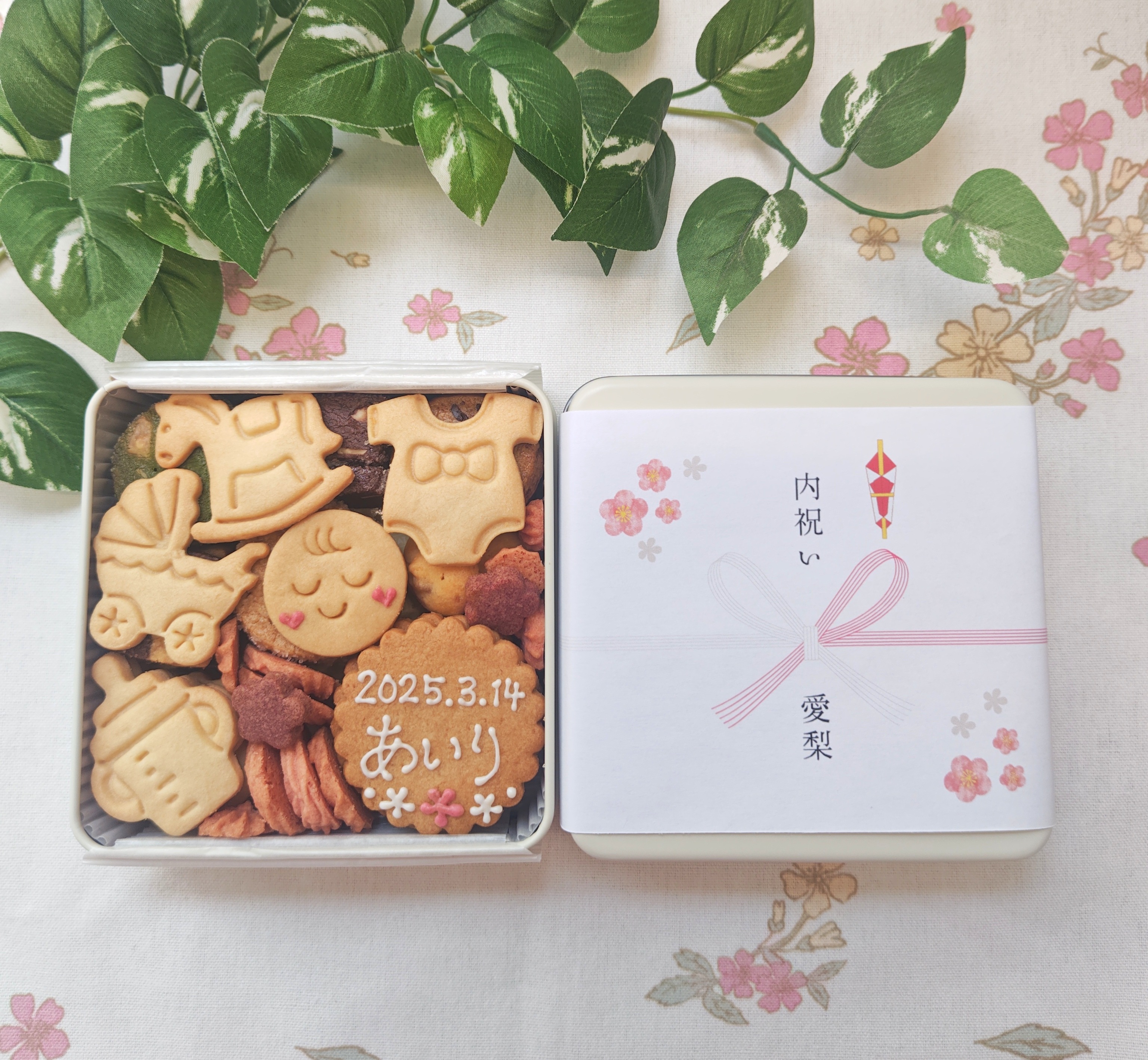 出産内祝いクッキー缶 スペシャル | お菓子工房とりこ