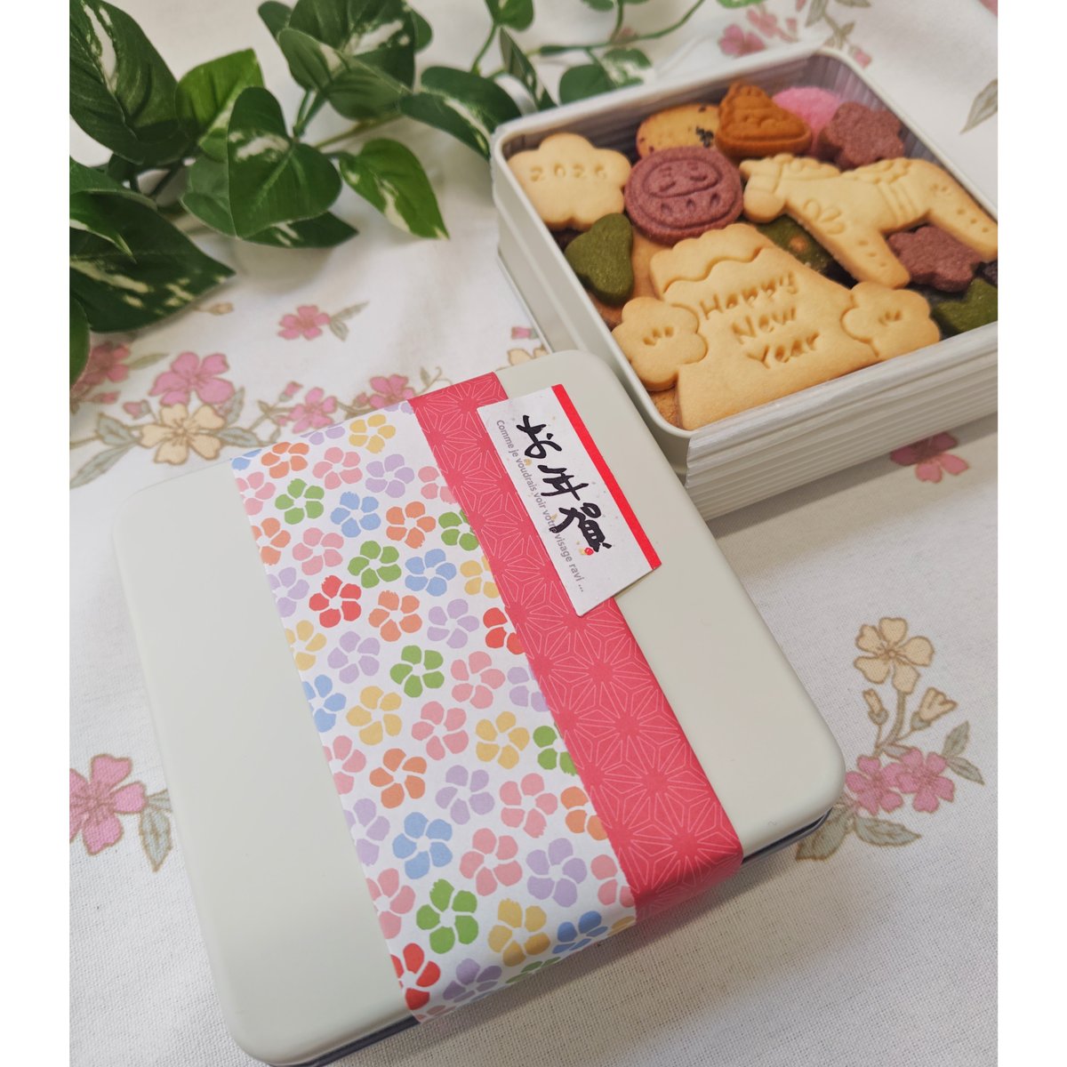 お年賀クッキー缶〜2026お正月〜 | お菓子工房とりこ