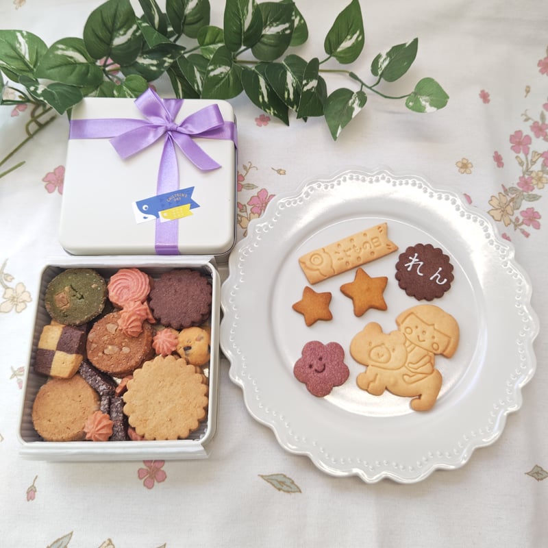 こどもの日 手作り クッキー缶 焼き菓子 こどもの日 クッキー缶🎏 | 菓子工房トロイメライ