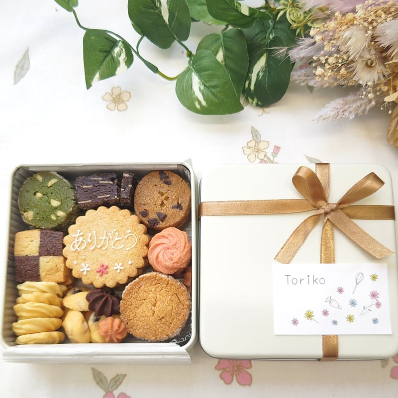 ありがとうクッキー缶 | お菓子工房とりこ