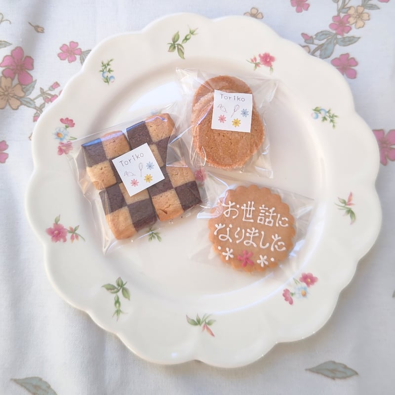 メッセージプチギフトBOX | お菓子工房とりこ
