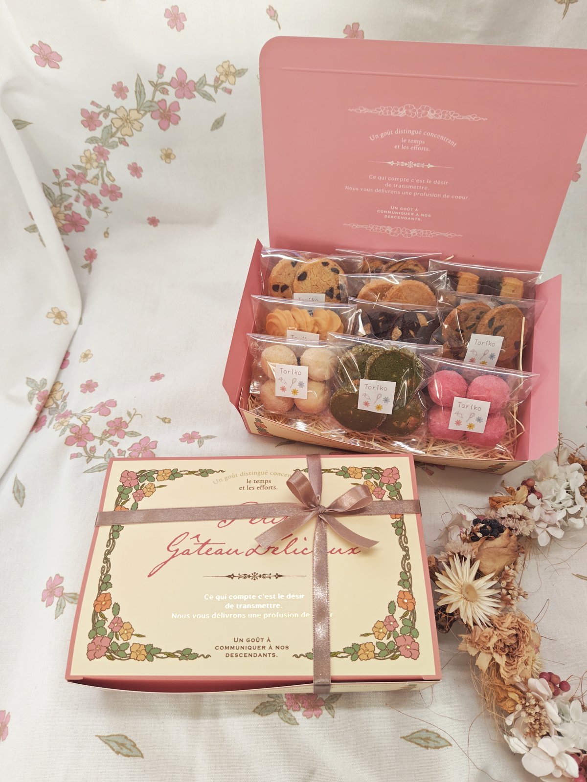 KYAY様　オーダーお菓子ボックス KYAY様 オーダーお菓子ボックス ギフトボックス小（焼菓子 & ケース