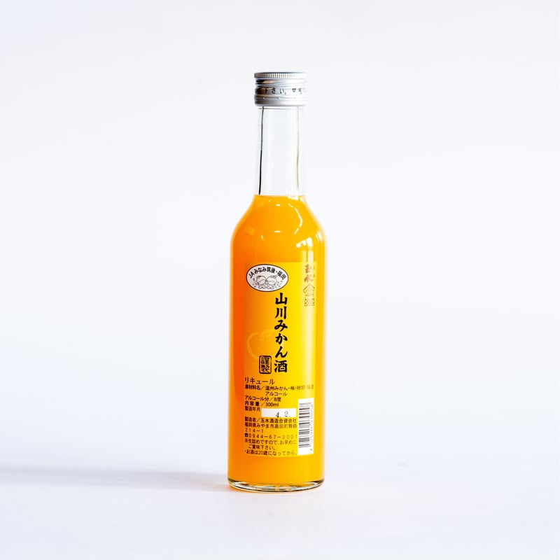みかん酒 300ml | 玉水酒造オンラインストア