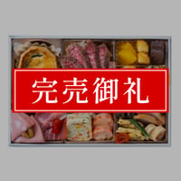 オードブル