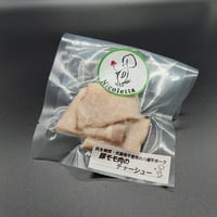 豚もも肉のチャーシュー(冷凍)30g