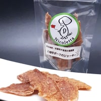 八幡平ポークのジャーキー 15g