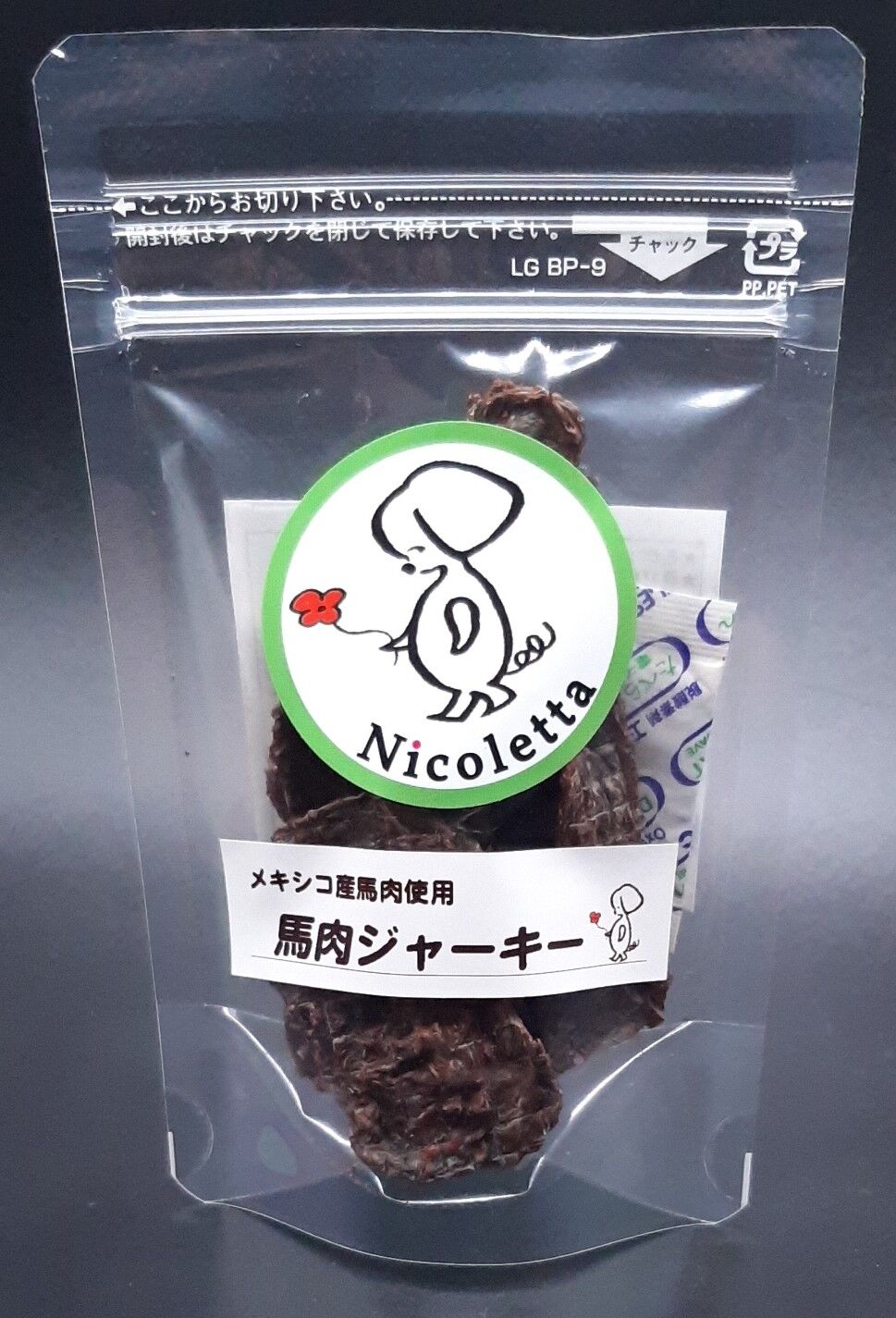 馬肉ジャーキー200g✖️3袋 タコトバ45ｇ✖️4袋 いかボー2袋 馬肉ジャーキー 15g | Nicoletta