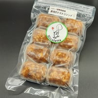 馬肉の玄米トマトリゾット25g×8(冷凍)