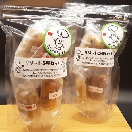 ☆お試しリゾット５種セット×２　送料込み!!(冷凍)☆