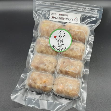 馬肉と天然鮭の玄米リゾット25g×8(冷凍)