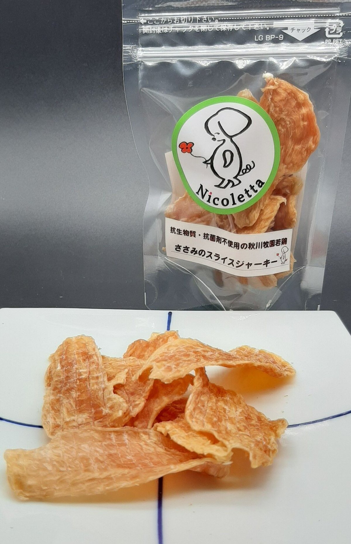 ささみのスライスジャーキー 15g | Nicoletta