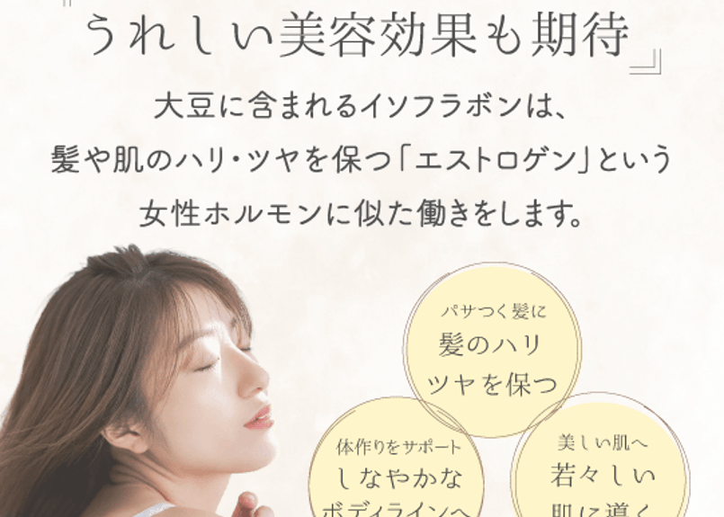 美痩プロテイン 800g(80杯分) さらにお得な3袋SET | SeventH STORE