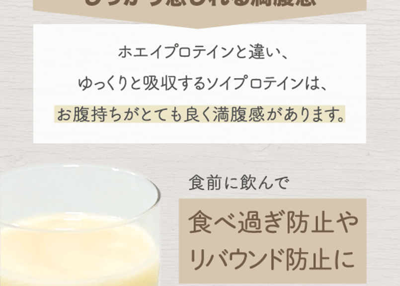 美痩プロテイン 800g(80杯分) お得な2袋SET | SeventH STORE