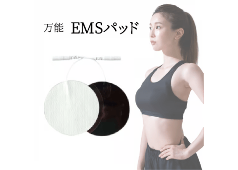 EMS粘着パッド40枚 整骨院楽トレ バイトレJOYトレEMSパット 電極パッド