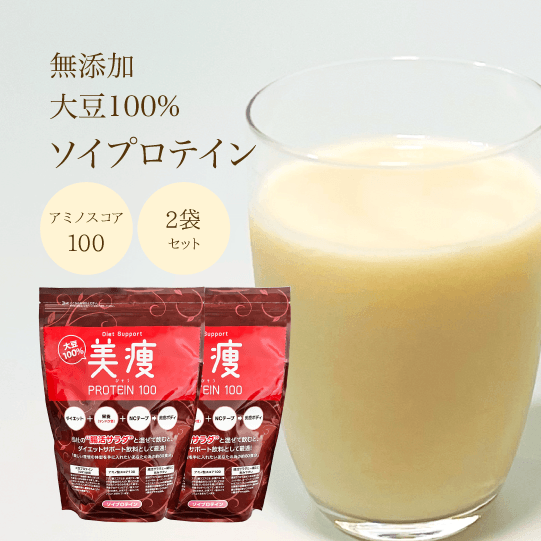 美痩プロテイン 大豆100% 美痩 プロテイン 800g 約80杯分 無添加 植物性 ソイプロテイン