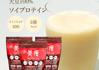 美痩プロテイン 800g(80杯分) お得な2袋SET | SeventH STORE