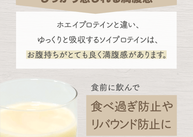 美痩プロテイン 800g(80杯分) さらにお得な3袋SET | SeventH STORE