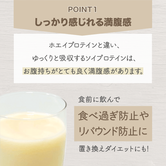 美痩プロテイン 800g(80杯分) さらにお得な3袋SET | SeventH STORE