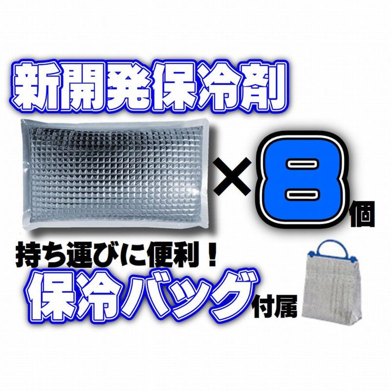 COOL VEST フリーサイズ 冷却パック付き　クールベスト　熱中症対策 クールベスト 熱中症対策 冷却グッズ」の人気商品一覧 | 安い