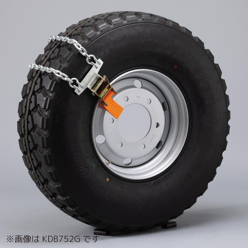 トラック用緊急脱出チェーン ラチェット式 LT車用 KDB712G