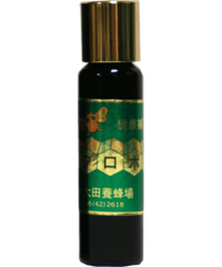 プロポリス原液10ｍｌ