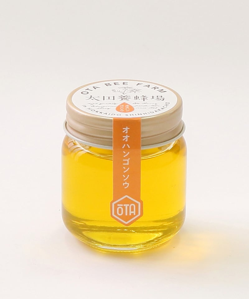 北海道産 オオハンゴンソウ蜜（50g） | 太田養蜂場ネットショップ