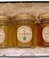 新ひだか推奨品セット130