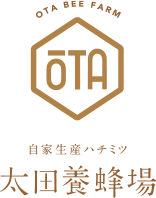 太田養蜂場ネットショップ｜自社生産した純粋国産はちみつの通信販売