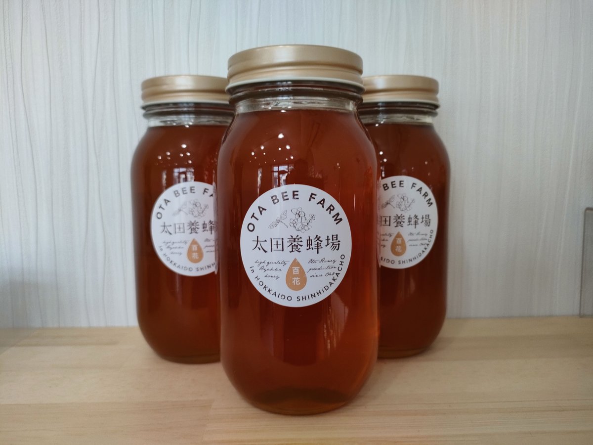 国産百花蜂蜜1200gと国産アカシア蜂蜜B品1200g 国産百花蜂蜜1200gと