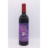 【コロナ禍栽培農家支援ワイン】Rivers Partner's Cuvee Merlot 2020