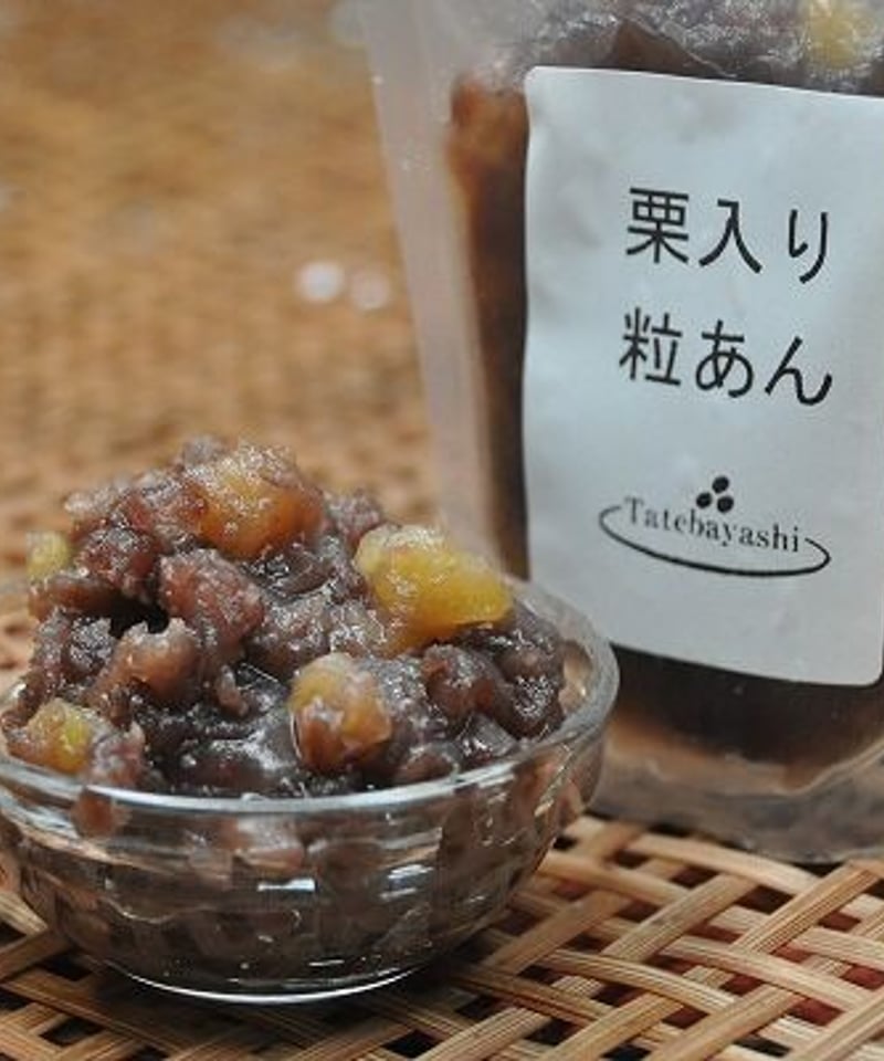 お好きな”あんこ”を選ぼう 数量指定セット | あんこの舘林製餡