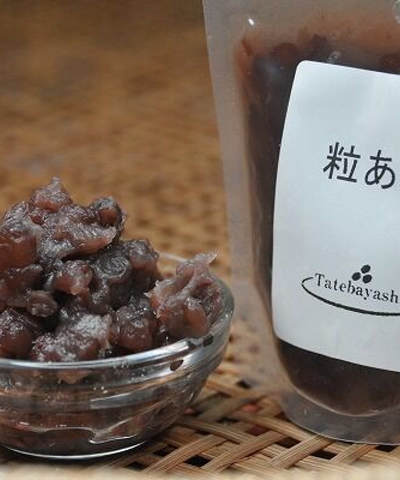 お好きな”あんこ”を選ぼう 数量指定セット | あんこの舘林製餡