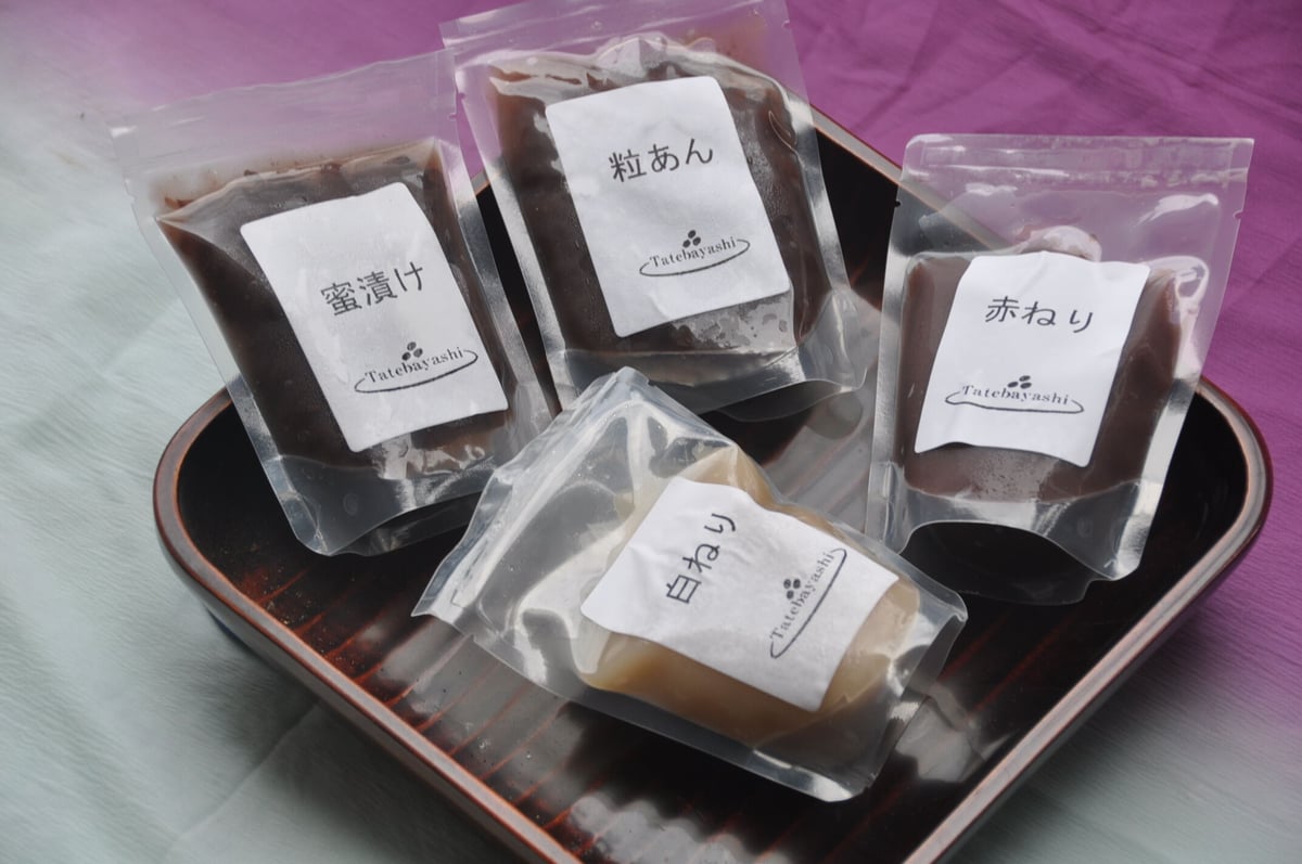 定番セット | あんこの舘林製餡