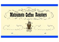 ルワンダ フムレ　Rwanda Humure gatsibo 100g