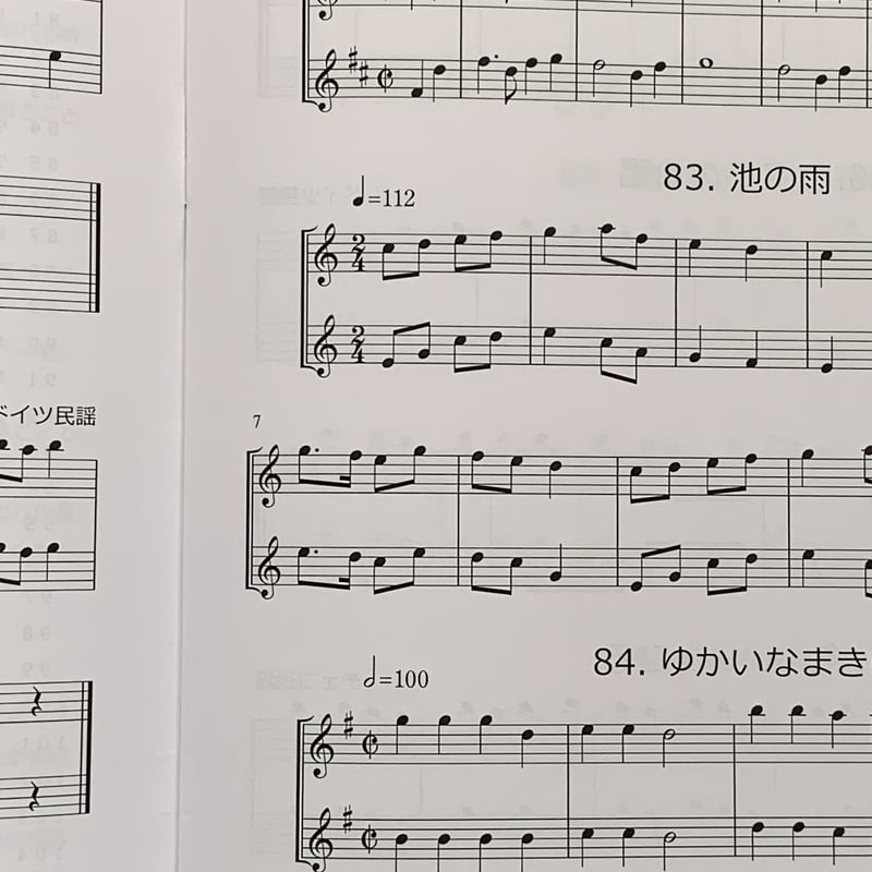 新刊楽譜　4冊セット　コントラバス「メロディ練習曲集1・2」