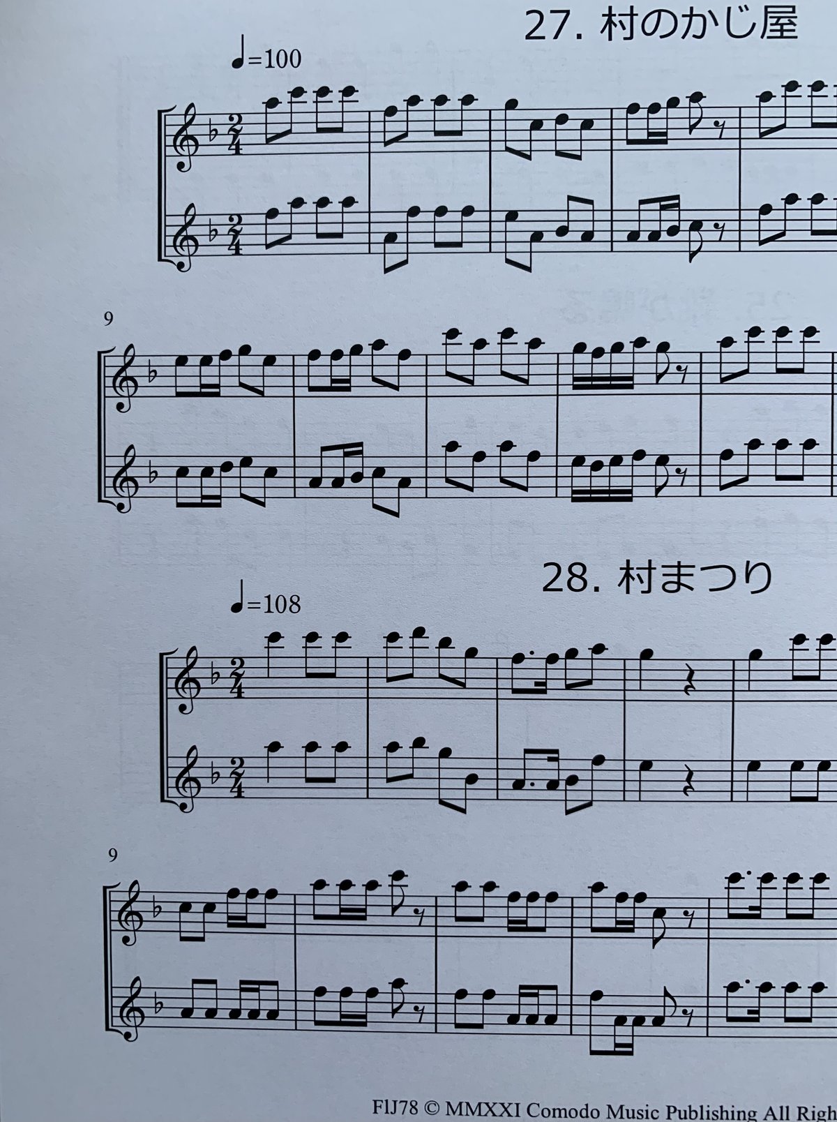 メロディ】チャイコフスキー作曲 吹奏楽楽譜（クラリネットソロ