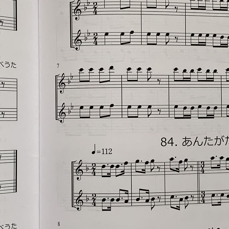 新刊楽譜　4冊セット　フラウト・トラヴェルソ「メロディ練習曲集1・2」