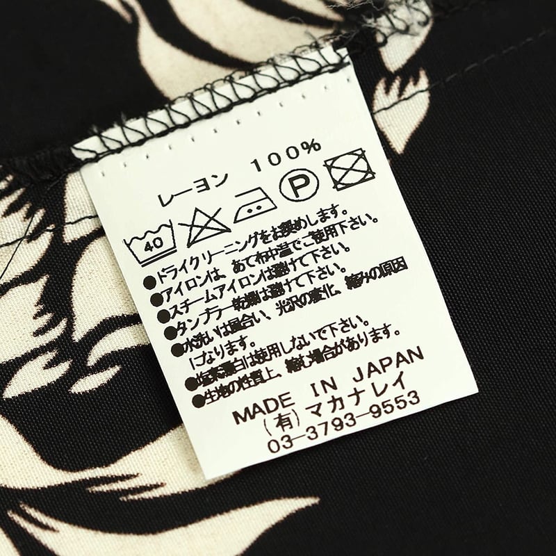 hula 出品 HULA KEIKI 獅子牡丹 SHI アロハシャツ フラケイキ メンズ