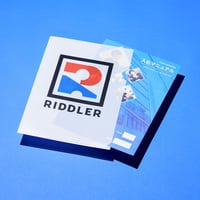 【謎解き】RIDDLER(株)入社キット