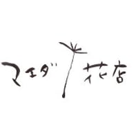 オーダー　No,001　　Y様