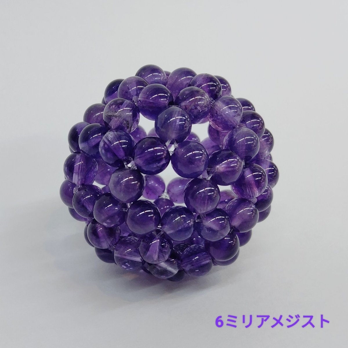 ⑮強力な浄化❣️神聖幾何学フラーレン★特大10mm★62倍❣️アメジスト ⑮強力な浄化❣️神聖幾何学フラーレン☆特大10mm☆62倍❣️