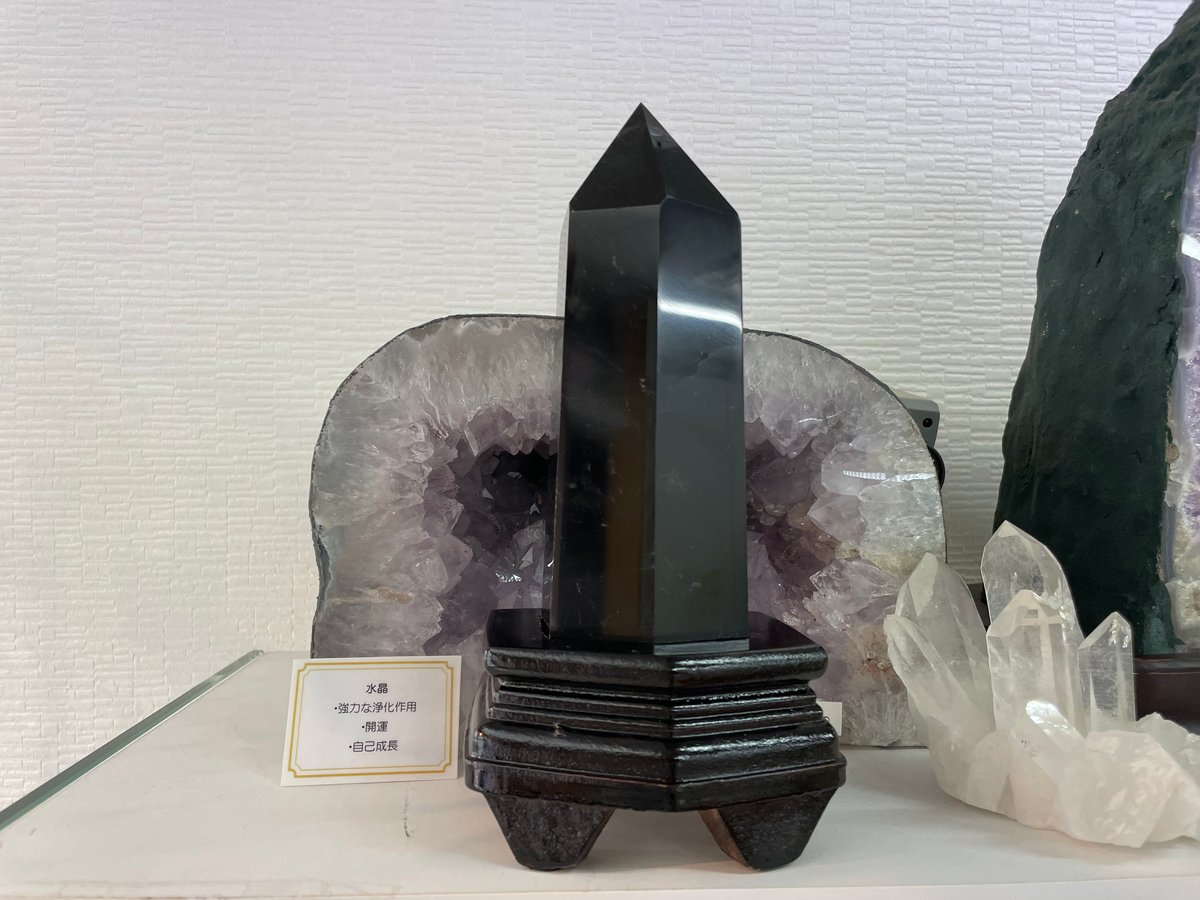 あらゆるパワーストーンの中で最も強い邪気払いの力を持つ