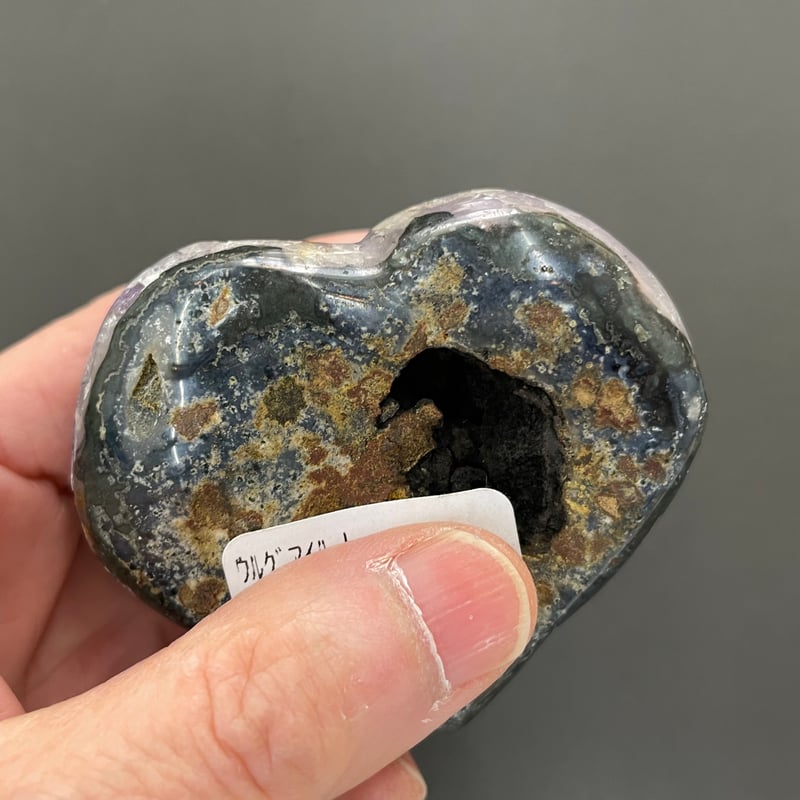 ウルグアイ産アメジストハート2⃣ | stonebrace白石店