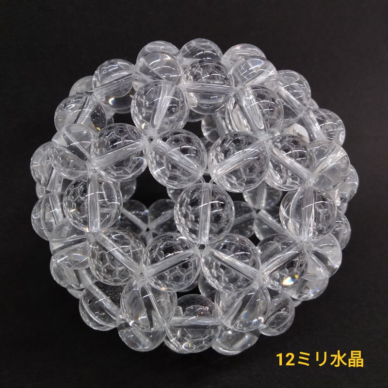 神聖幾何学フラーレン12㎜サイズ | stonebrace白石店