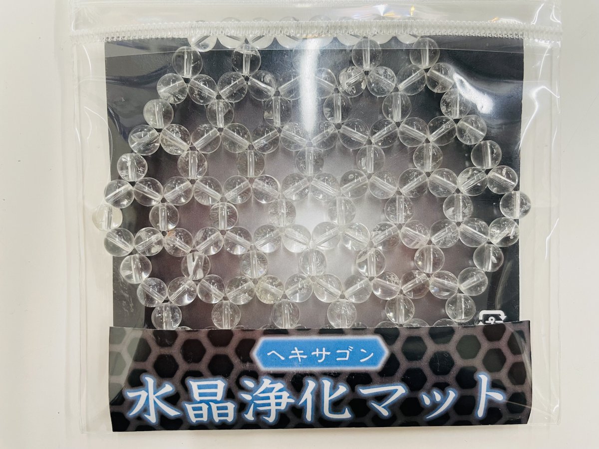 ヘキサゴン/水晶浄化マット | stonebrace白石店