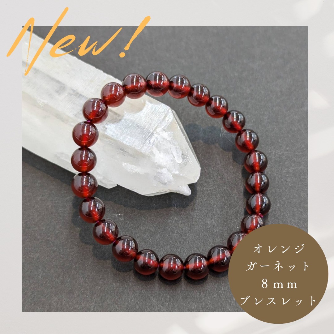 専用 ドラゴンガーネット ブレスレット タンザニア産ドラゴンガーネット 0.710ctルース
